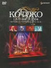 KOTOKO LIVE TOUR 2004 