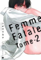 ファムファタル〜運命の女〜(2) 